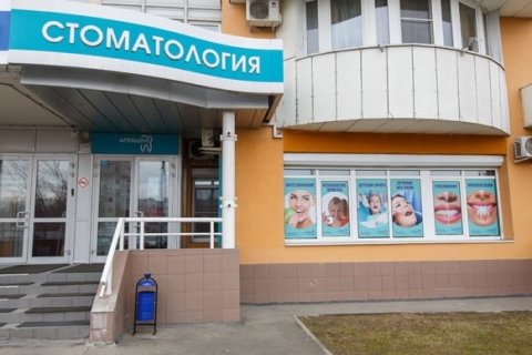 Архидент
