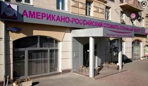 American Russian Dental Centre