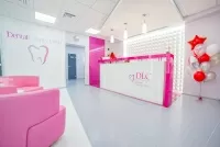 Стоматология DLC