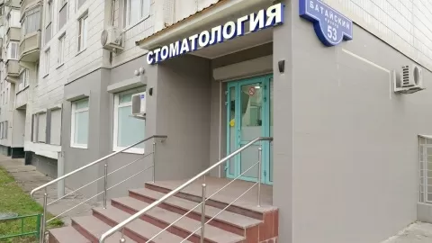 Стоматологическая клиника Арт Смайл