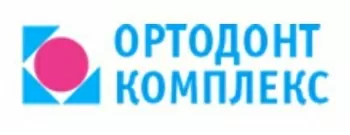 Ортодонт-комплекс
