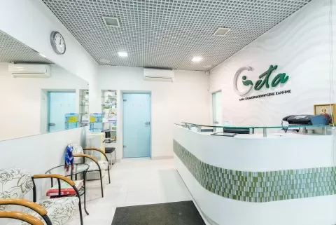 Стоматологическая клиника Geta