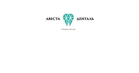 Авеста Денталь
