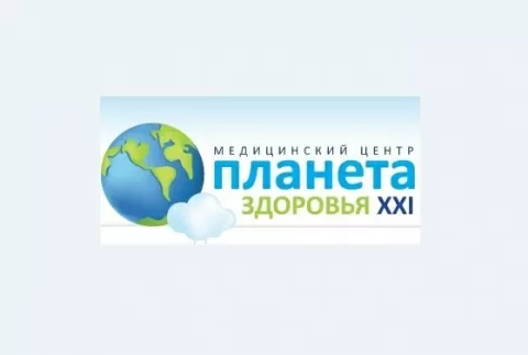 Планета здоровья-XXI