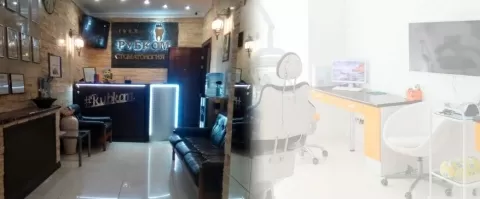 Стоматология Рубком