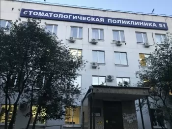 Детская поликлиника Детская поликлиника № 112 Марьино