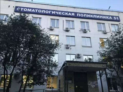 Детская поликлиника Детская поликлиника № 112 Марьино