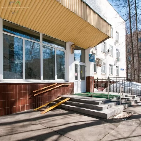 Стоматологическая поликлиника № 8