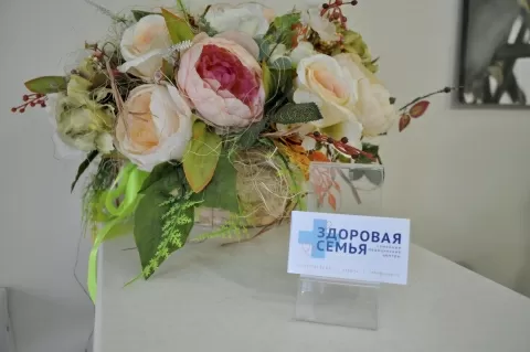 Клиника Здоровая семья (Кожухово)