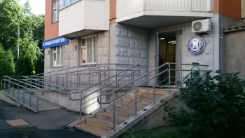 Стоматология Доктора Жака