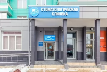 ДентоНика