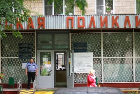 Стоматологическая поликлиника № 24