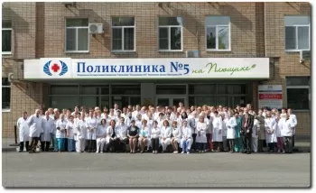 Поликлиника № 56 (ГП 68 филиал 2)