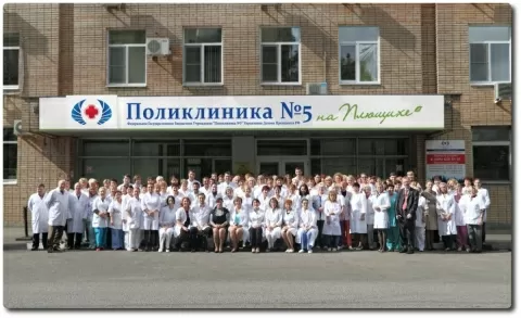 Поликлиника № 56 (ГП 68 филиал 2)