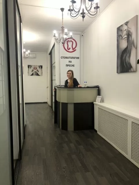 Стоматология на Пресне