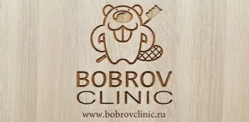Стоматология Bobrov Clinic