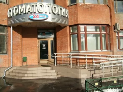 Стоматологическая клиника Студия-Эстет