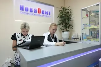 НоваДент