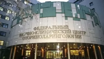 ФГБУ НМИЦО ФМБА России