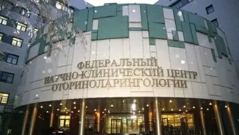 ФГБУ НМИЦО ФМБА России