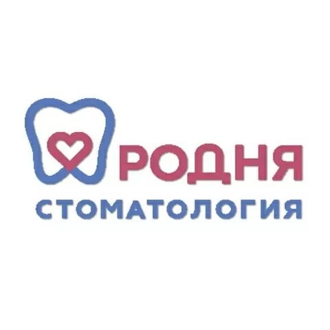 Родня