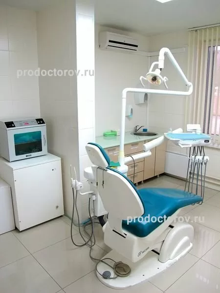 Новая Улыбка