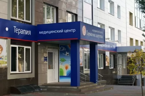 Гармония Здоровья