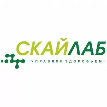 Скайлаб