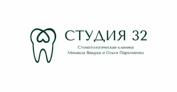Студия 32