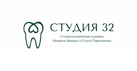 Студия 32