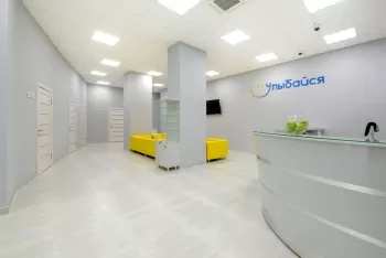 Клиника стоматологии и косметологии Улыбайся