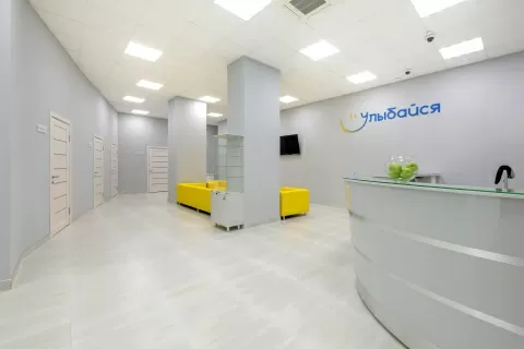 Клиника стоматологии и косметологии Улыбайся