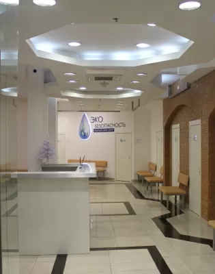 Эко-безопасность