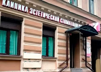 ДентЭстетик