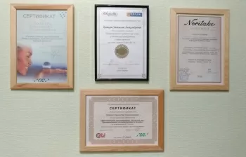 Стоматологическая клиника на проспекте Науки