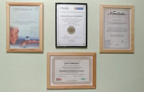 Стоматологическая клиника на проспекте Науки