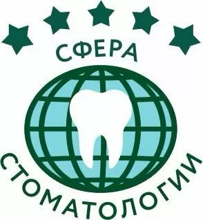 Сфера Стоматологии