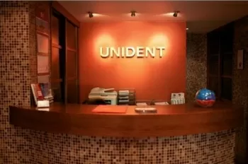 UNIDENT