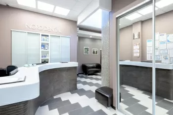 Норд Дентал