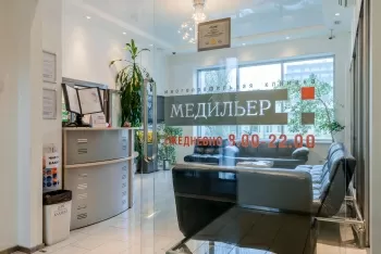 Многопрофильная клиника Медильер