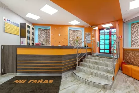 Медицинский центр Гайде