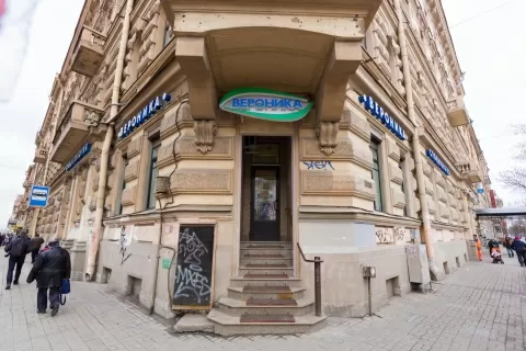 Стоматология Вероника