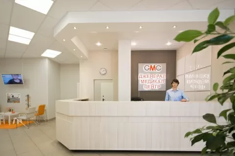 Дженерал Медикал Центр — GMC
