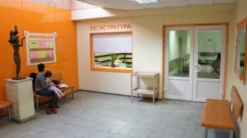 Стоматологическая поликлиника № 32