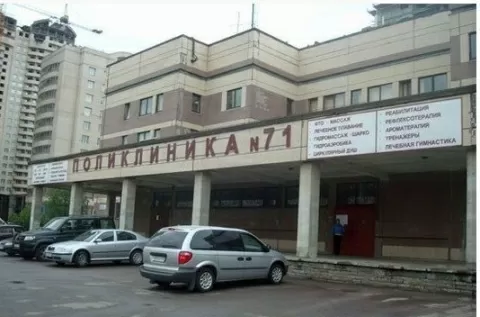 Детская поликлиника № 71 Выборгского района