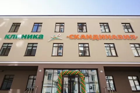 Скандинавия Московское отделение