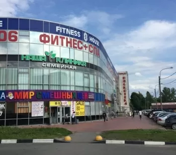 Наша Клиника