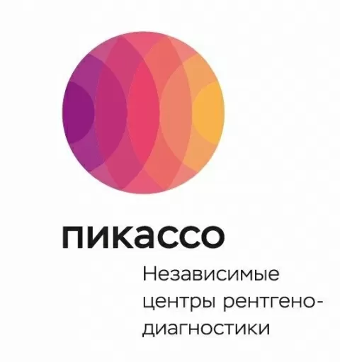 Пикассо