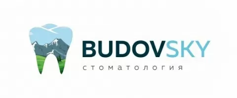 Стоматология Доктора Будовского