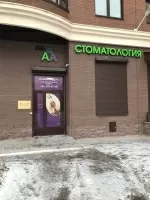 АлександрА